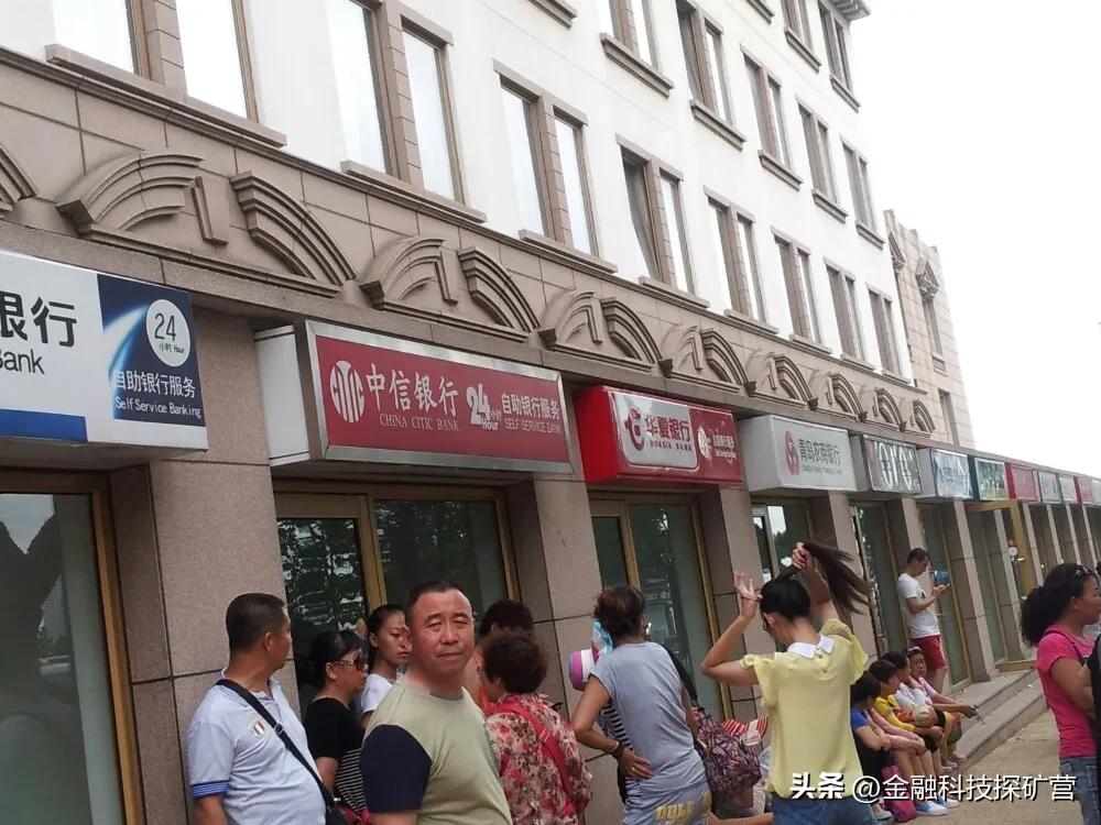 银行约谈去还是不去,银行该不该去