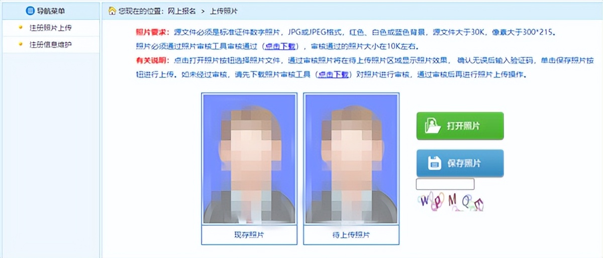 2021年证券从业资格证考试报名,2023证券从业资格证考试报名