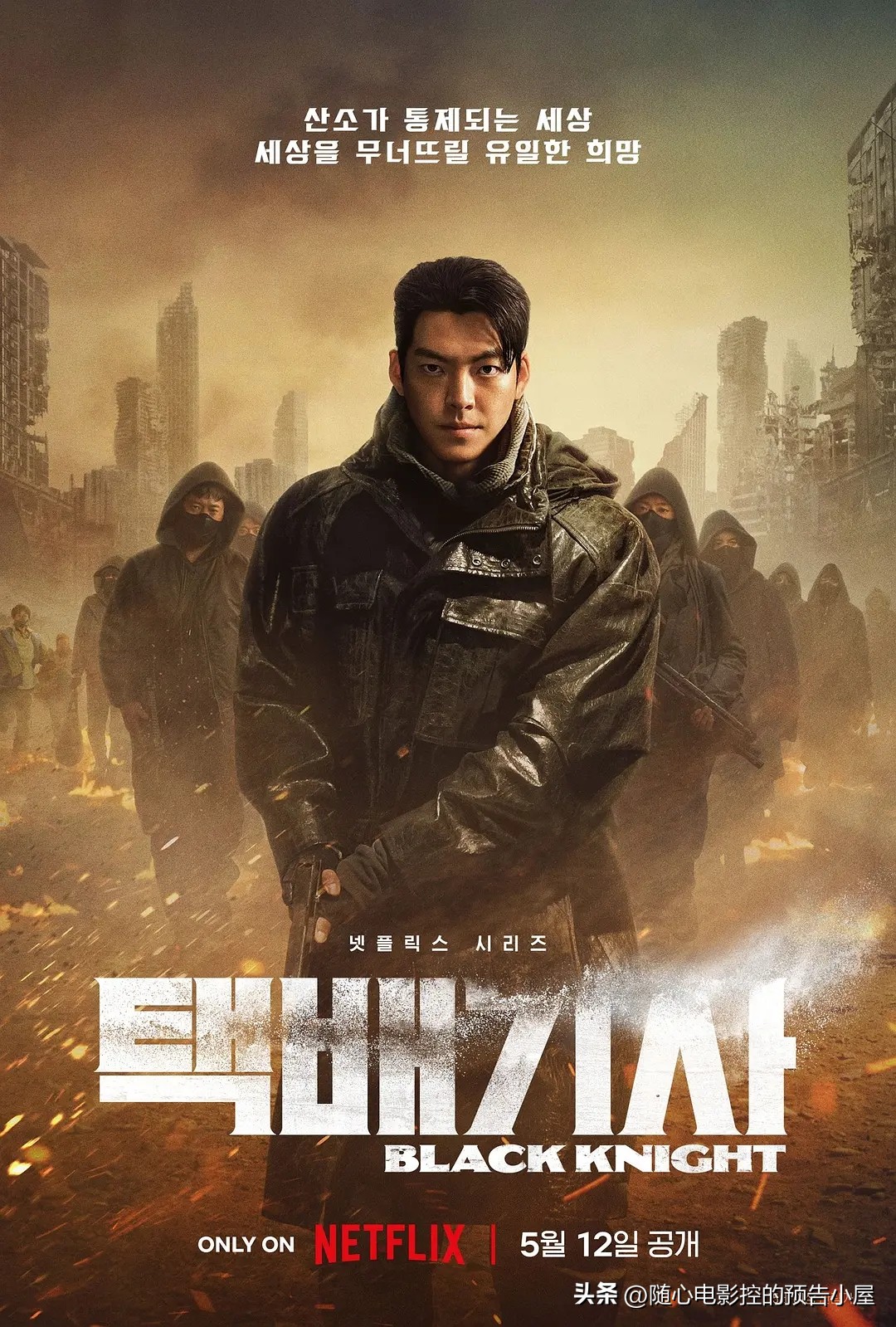 5月22日上线新片汇总,5月17日上线新片汇总