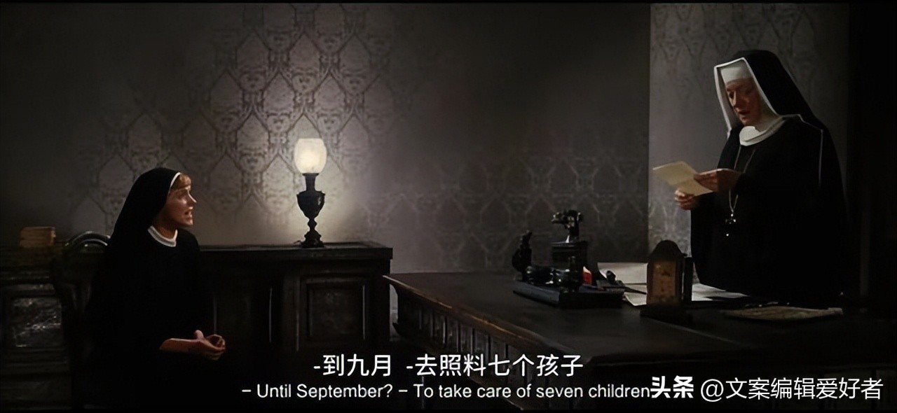 音乐之声电影回顾,音乐之声影片经典赏析