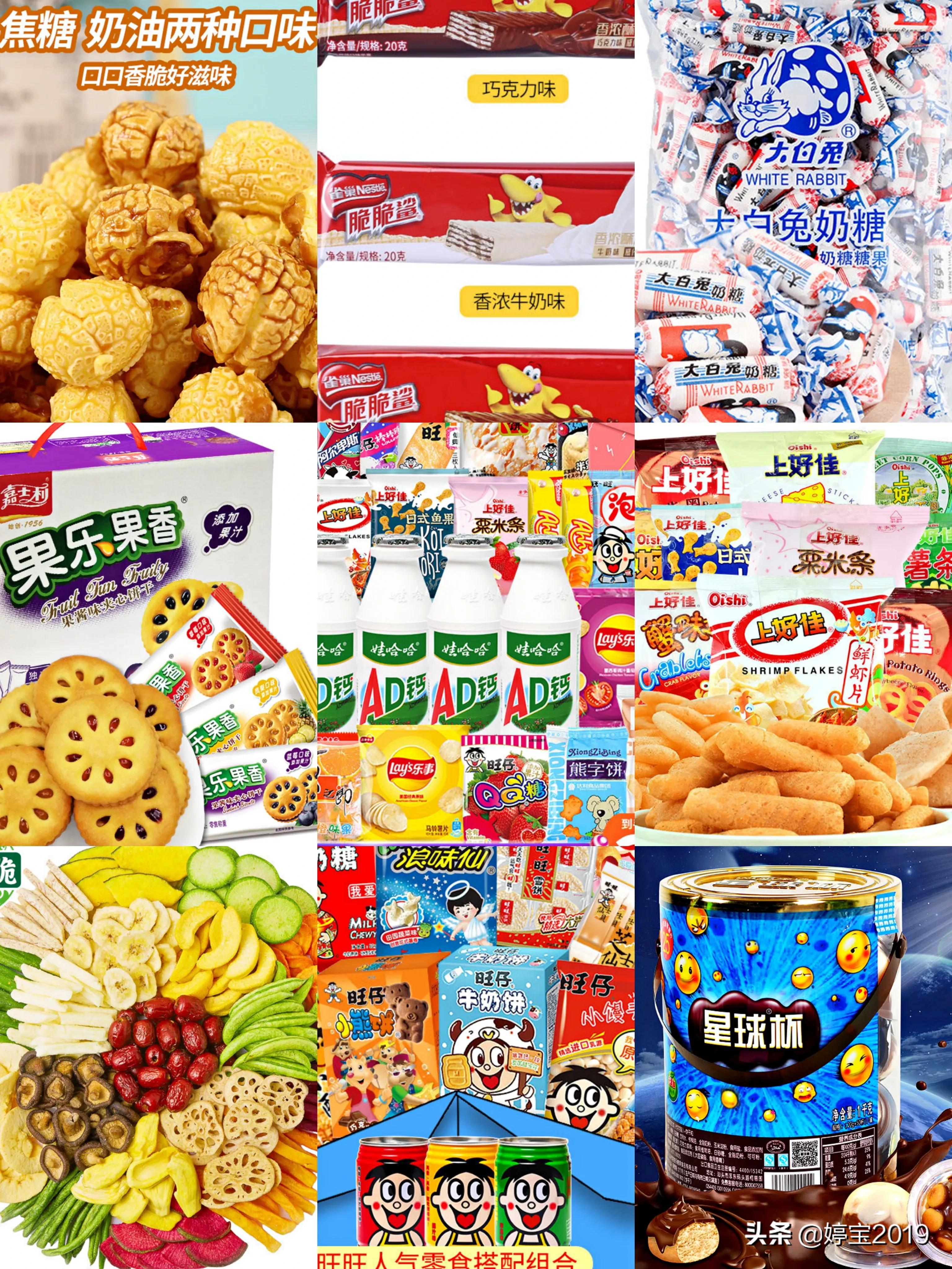 疫情家庭囤货清单,疫情囤货食物清单