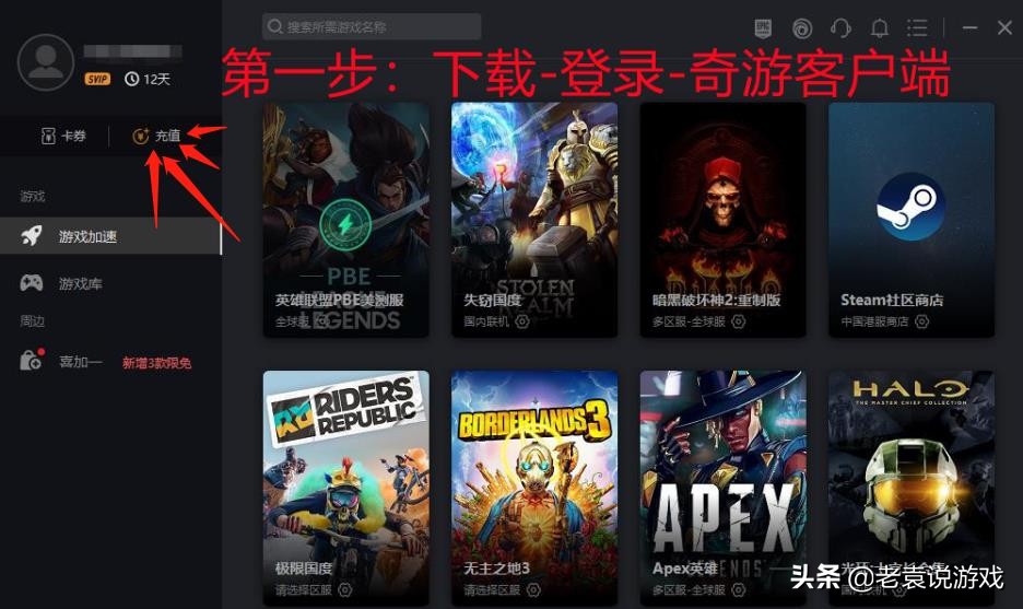 黑色沙漠steam搜不到怎么办黑色沙漠steam叫什么怎么搜教程