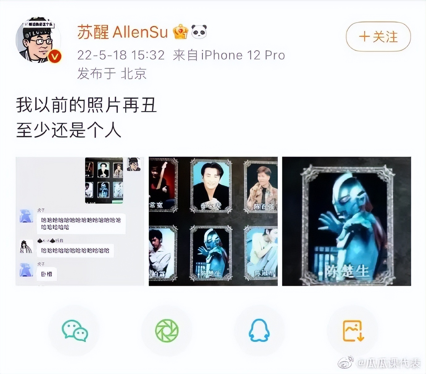 没十年工龄背不出这通勤包|冷段子2520去年今日2162