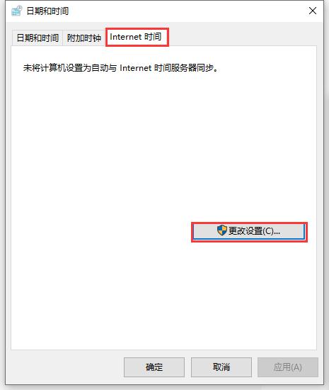 windows如何搭建ntp服务器,ntp服务器怎么修改时间