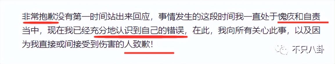 宠妻人设彻底崩塌,宠妻人设崩塌原因