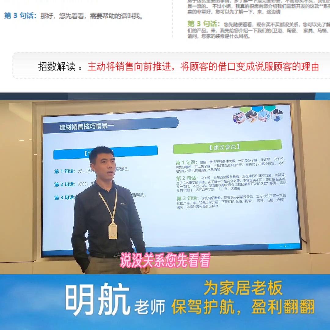 如何快速爆发销售,如何做到销售破亿