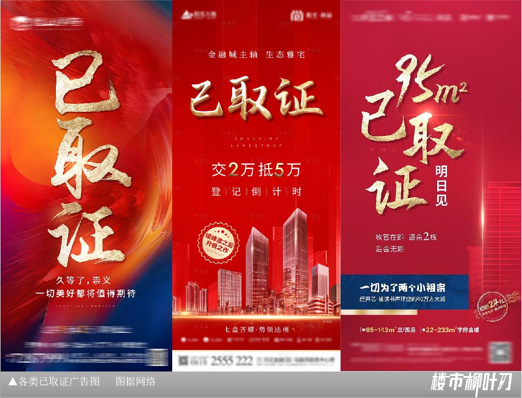 成都是不是中国新一线城市第一名,成都是中国第几大城市