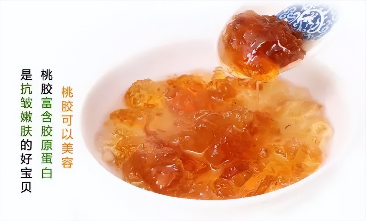 桃胶有什么用怎样吃,桃胶有什么用处能美白吗