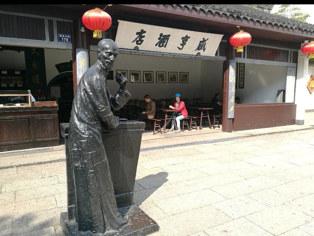 “醉倒咸亨店，论月八字桥”——忆恩师画家黄澄钦先生趣事