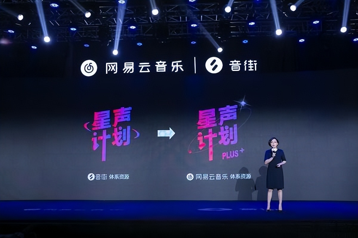 网易音街有用吗,网易音街app