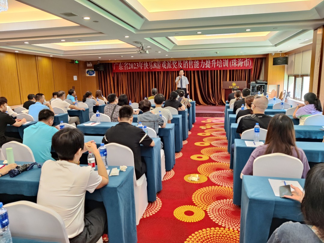 福彩快乐8新游戏中奖概率,珠海福彩手机兑奖