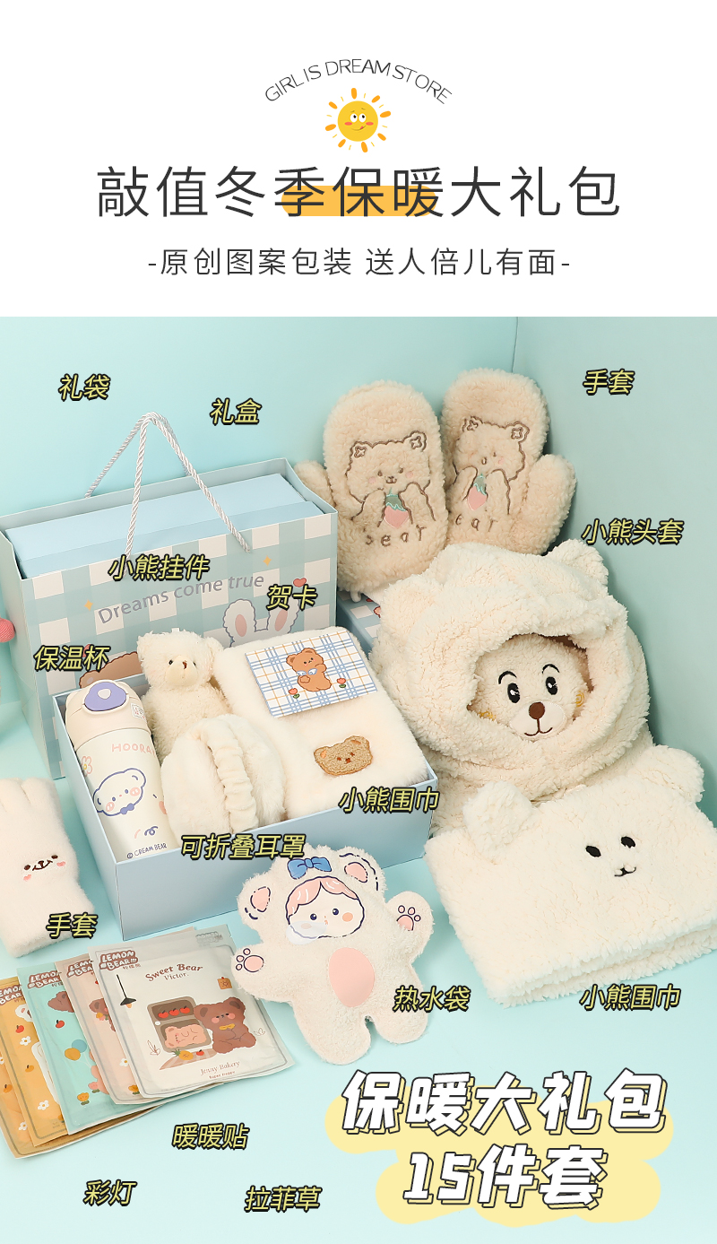 圣诞节给闺蜜的礼物手工棒棒糖,圣诞节送闺蜜什么礼物好手工制作