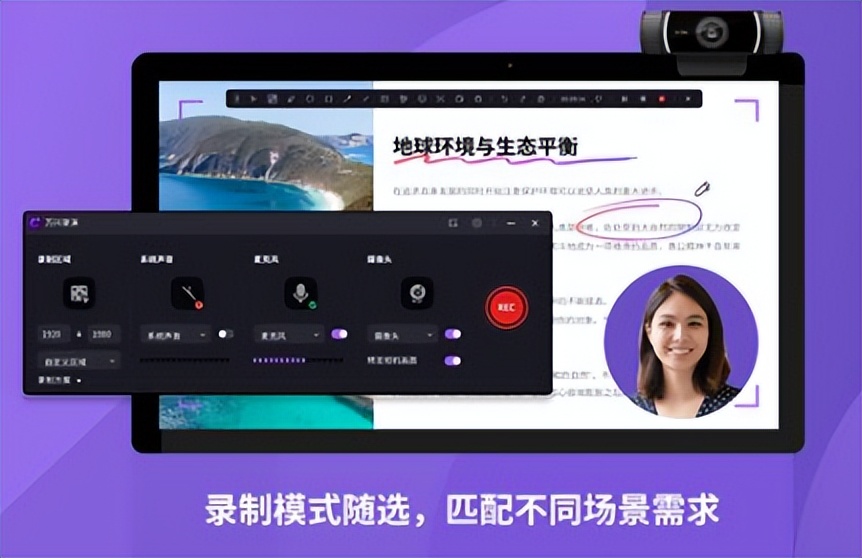 如何把ppt和真人出镜结合起来,手机怎么录播真人出镜ppt视频