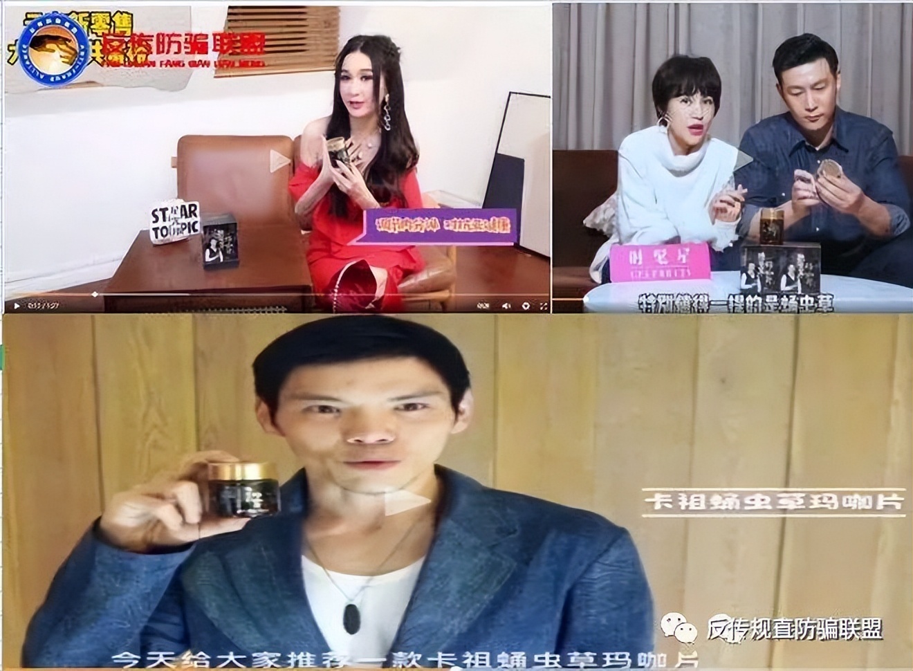 云南白药云咖新零售蛹虫草玛咖片营销与澜庭集有染又一收割韭菜盘