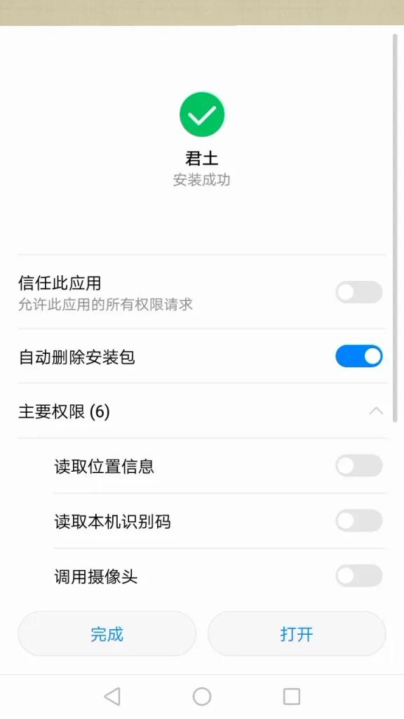 零基础学习编写微信小程序,零基础学习开发微信小程序