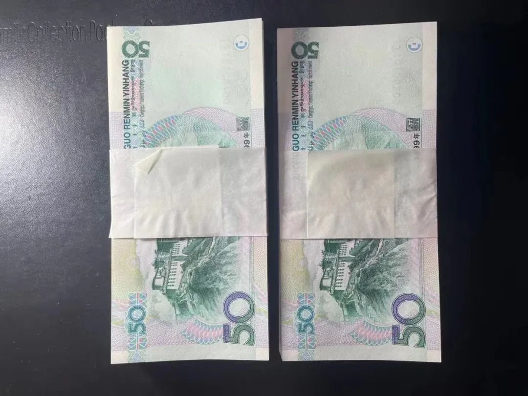2018年50块钱纸币,5版50元纸币价格