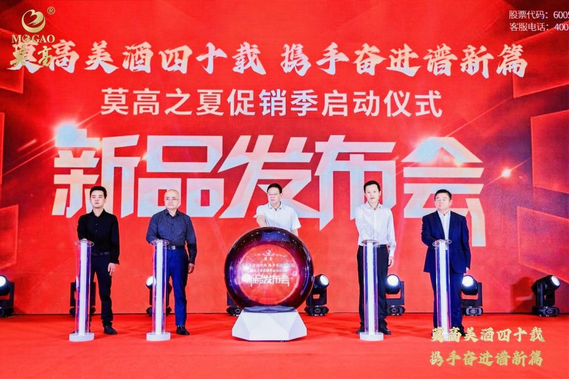 莫高五星冰葡萄酒价格,莫高几款冰白区别