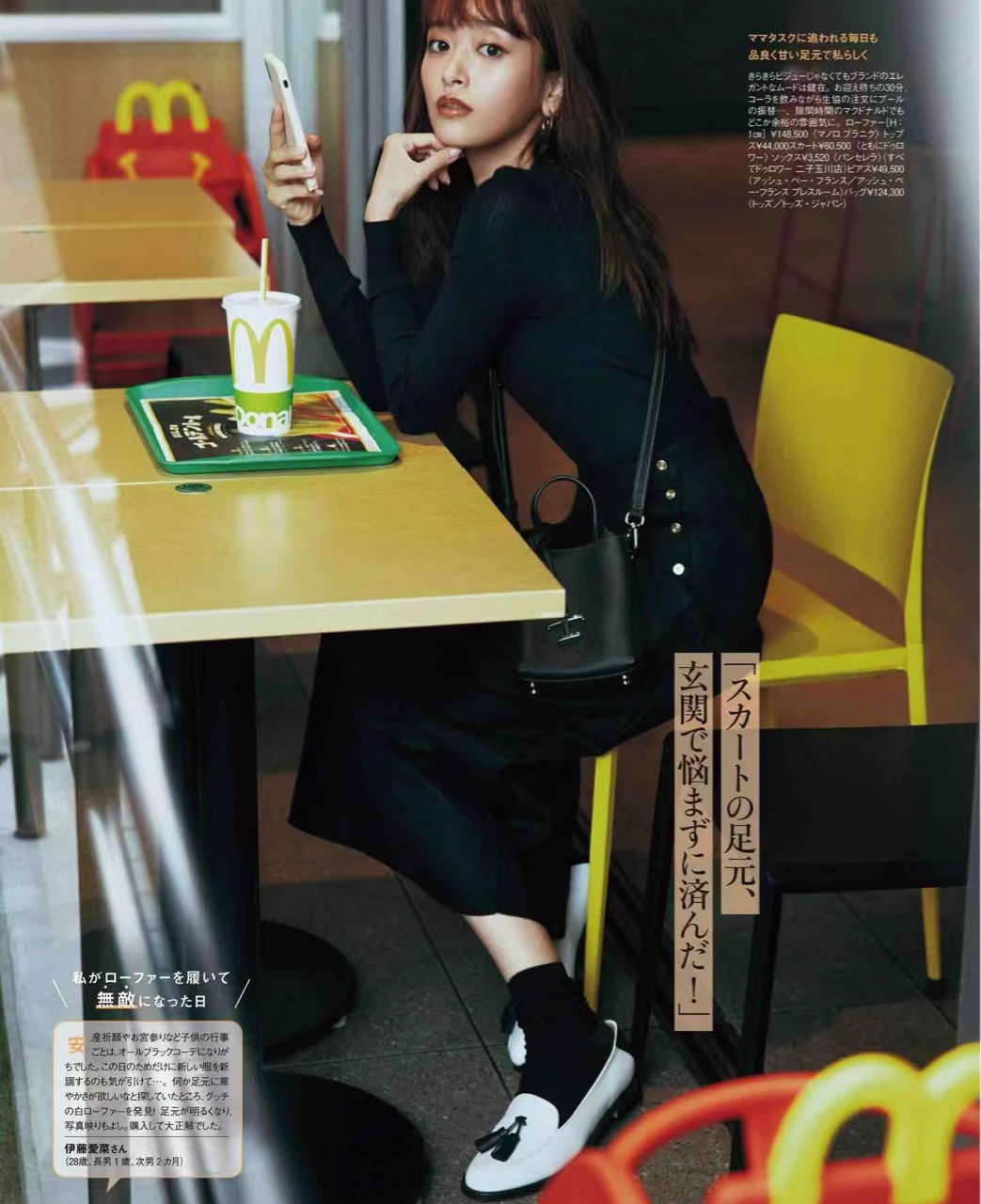 鞋子穿搭技巧分享春夏,冬季鞋子穿搭指南