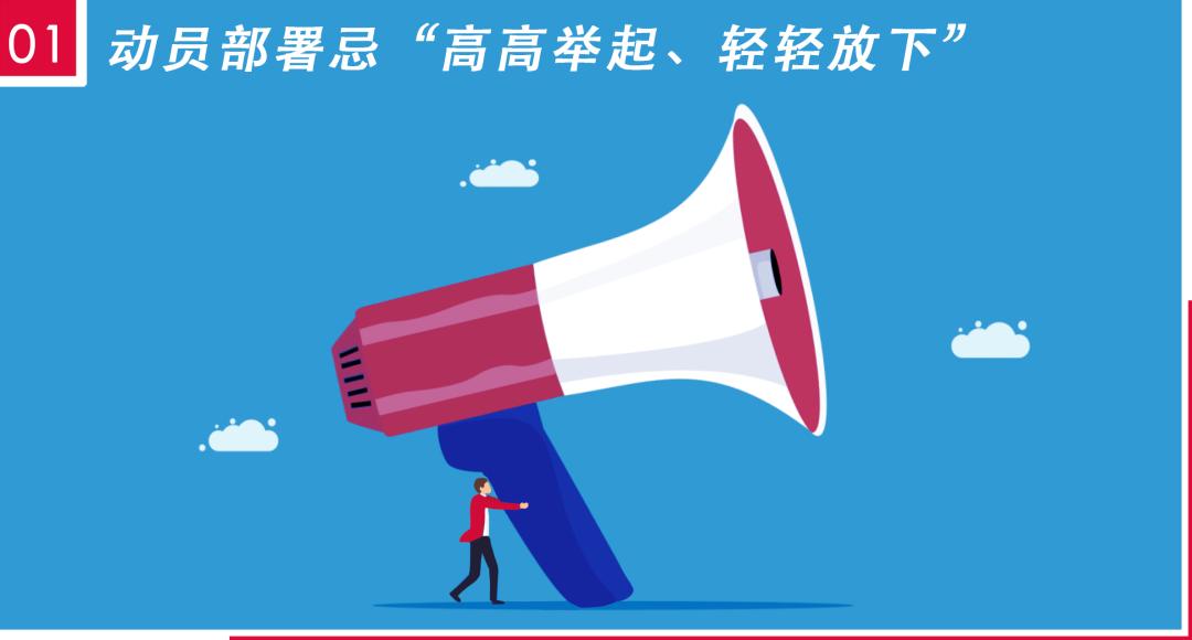 问题整改工作的几点要求,个人负面清单及整改措施