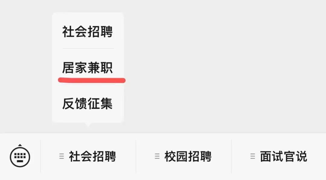 云客服赚钱,云客服赚多少钱
