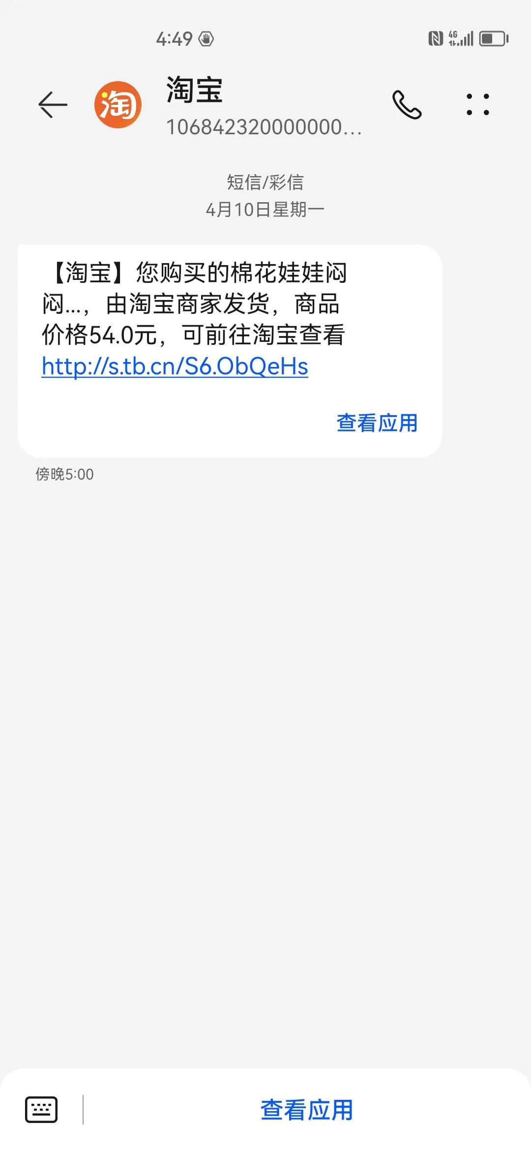 网购被骗案例分享最新情况,网购遇到不良商家的真实故事