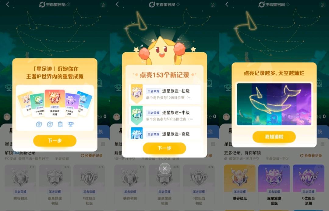 如何快速获梦奇新皮肤,如何快速获得梦奇的星元皮肤