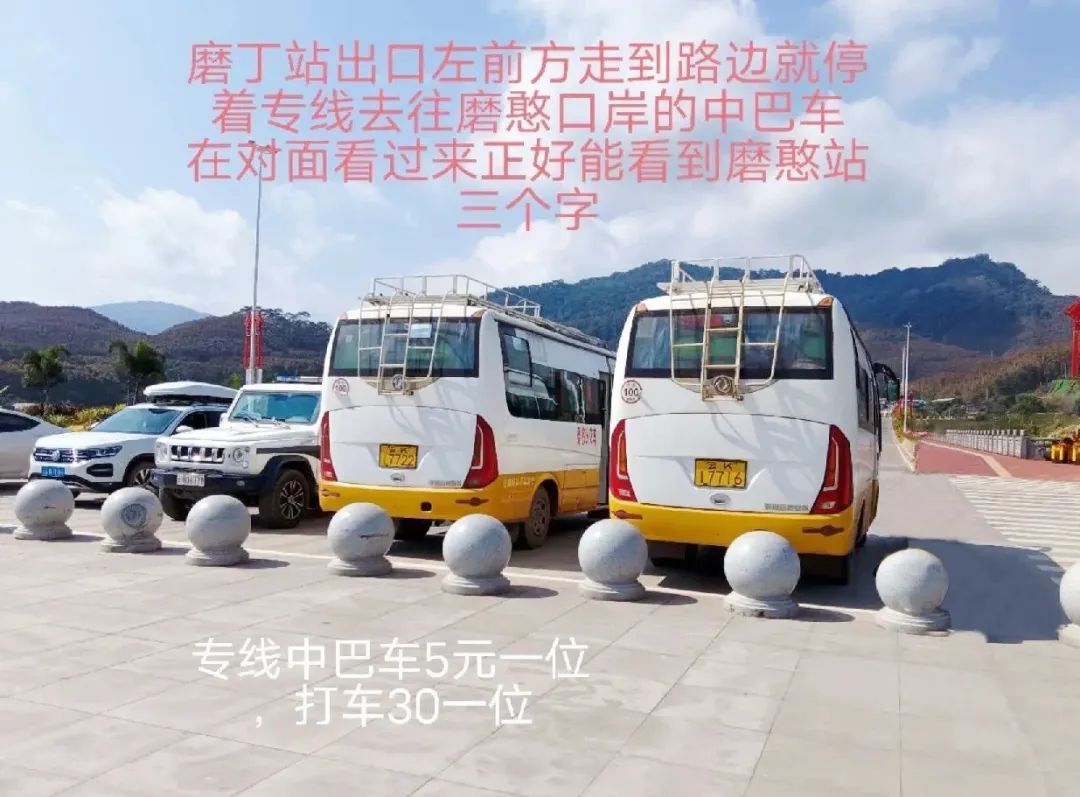 如何乘坐中老铁路到老挝,乘坐中老铁路怎么通关