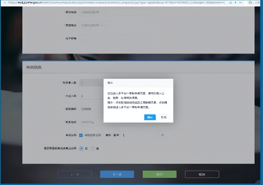 自贸区报关流程,企业怎么办理海关报关备案