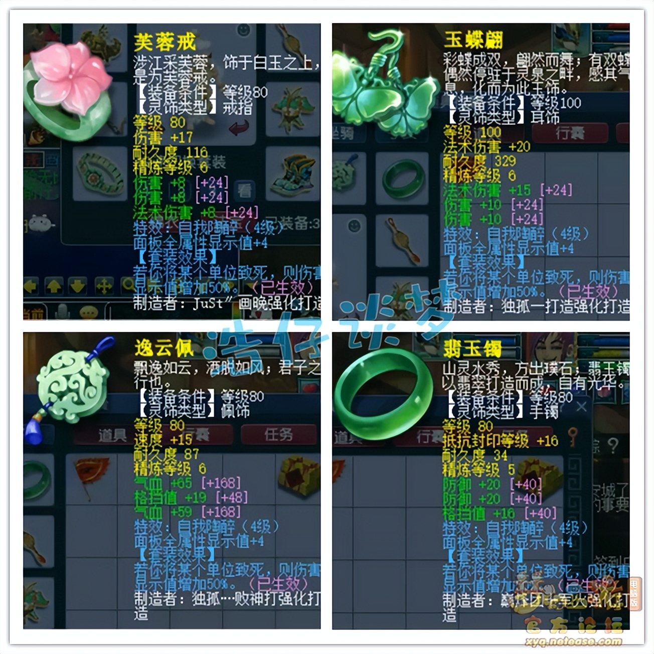 梦幻西游109带攻宠还是法宠好,梦幻西游109大唐最新玩法