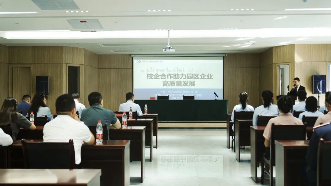 校企双向奔赴共建就业桥梁,校企合作办学平台