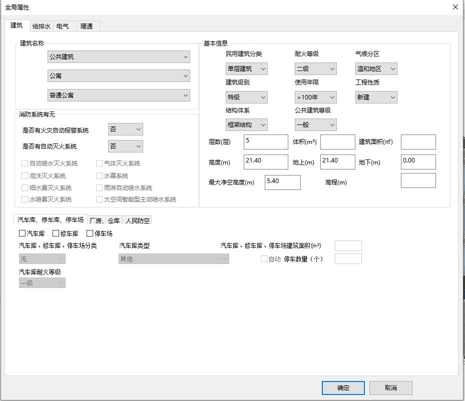 从PKPM到PKPM-BIM，4个视角看国产老牌软件的进化与重生