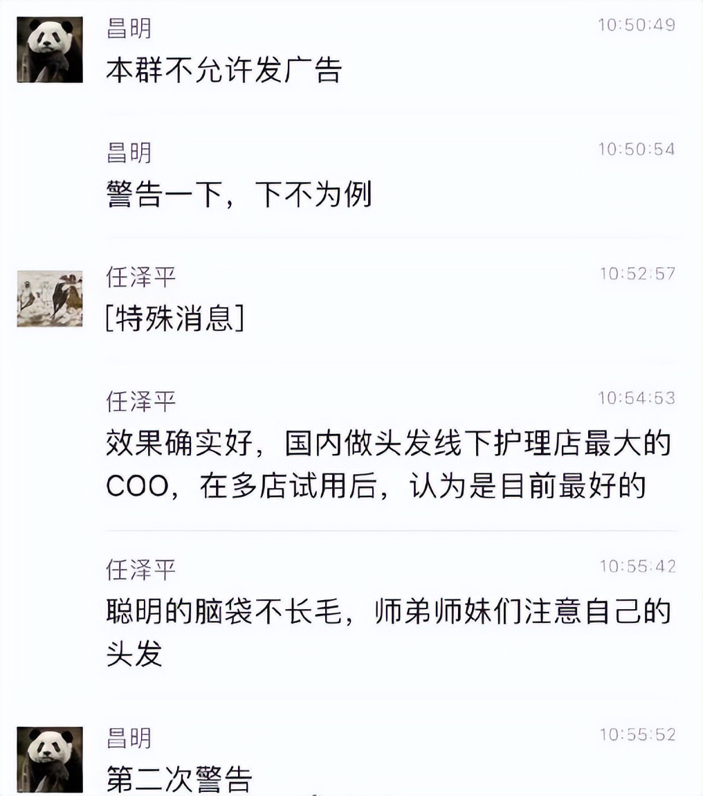 任泽平为什么要转型,任泽平最新讲述