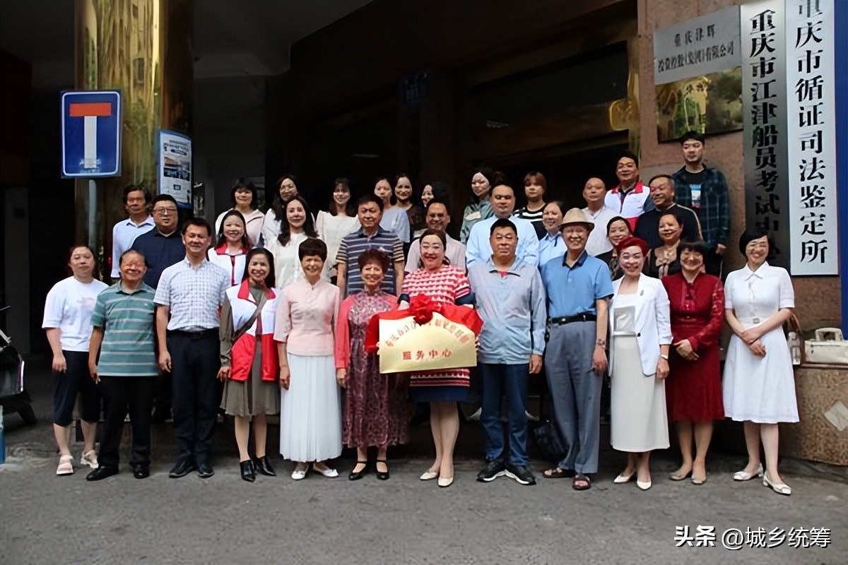 重庆市婚姻服务中心,重庆幸福家庭