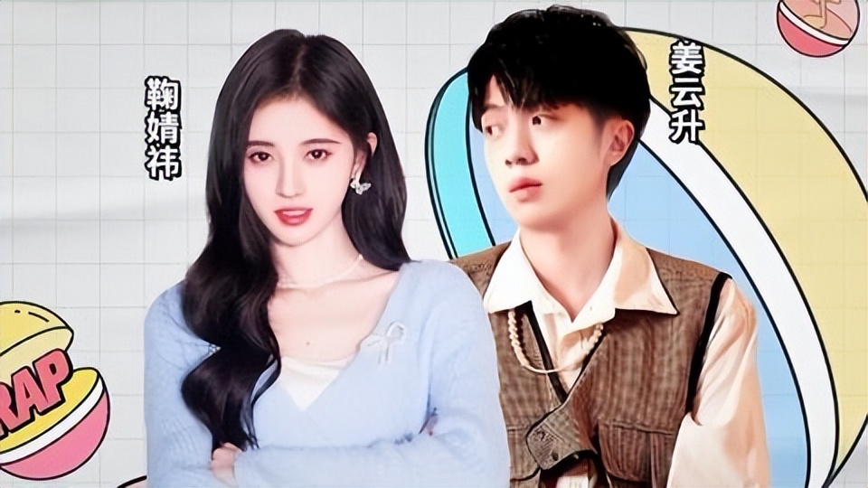 心机女孩鞠婧祎:被潘玮柏刁难拒绝王思聪求爱,整容遭贾玲内涵