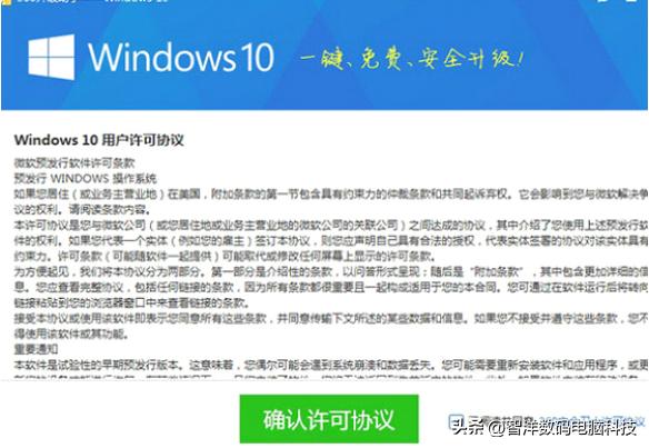 win10系统要不要装360安全卫士,360卫士win7升win10如何重装系统