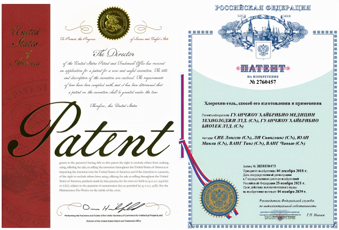 凯普生物产品有磷酸氯喹吗,凯普生物hpv是几价疫苗