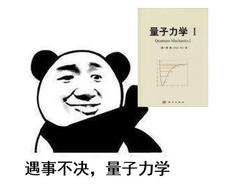 为什么不能透过门缝偷看,为什么不能透过窗户看见里面