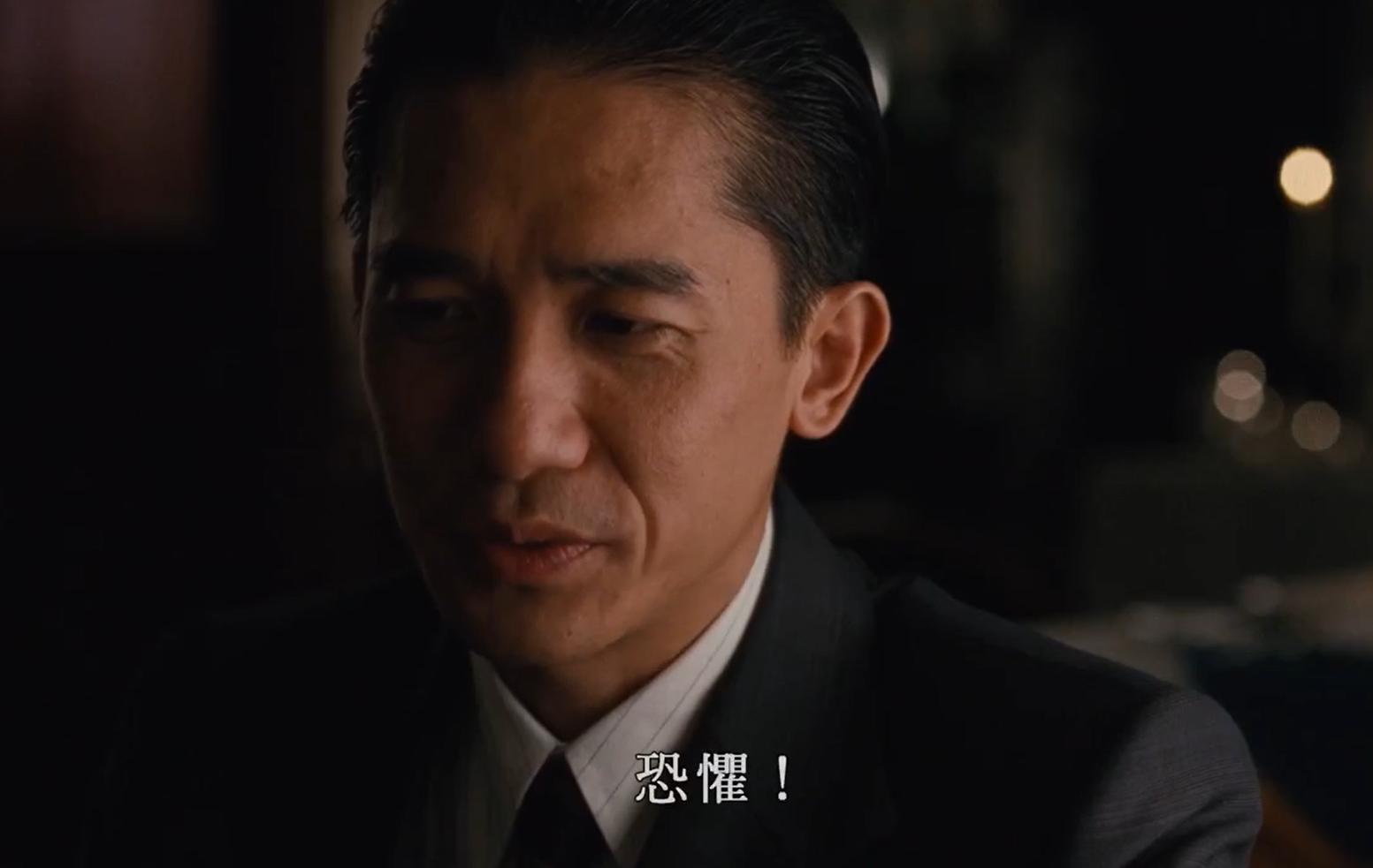 王佳芝这个傻姑娘,为了爱情丢了性命