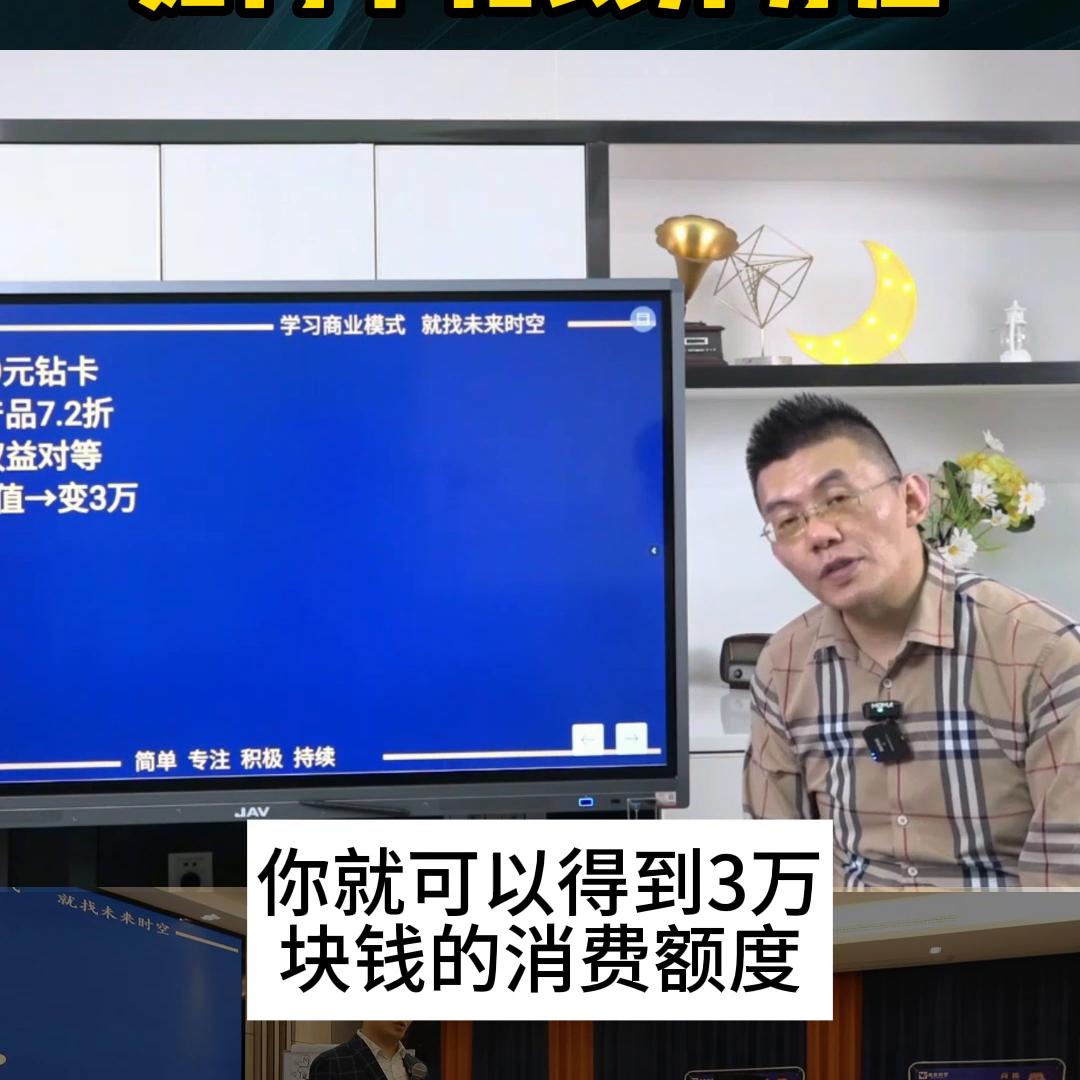 超市会员卡怎么赚钱,超市会员卡模式经典玩法
