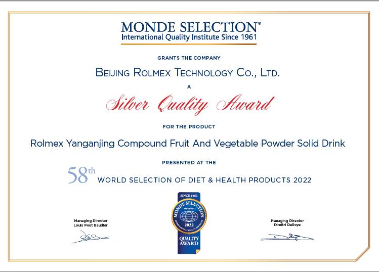 罗麦科技的产品,罗麦科技怎么样