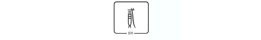 古埃及人适合什么头发 (古埃及人发型)