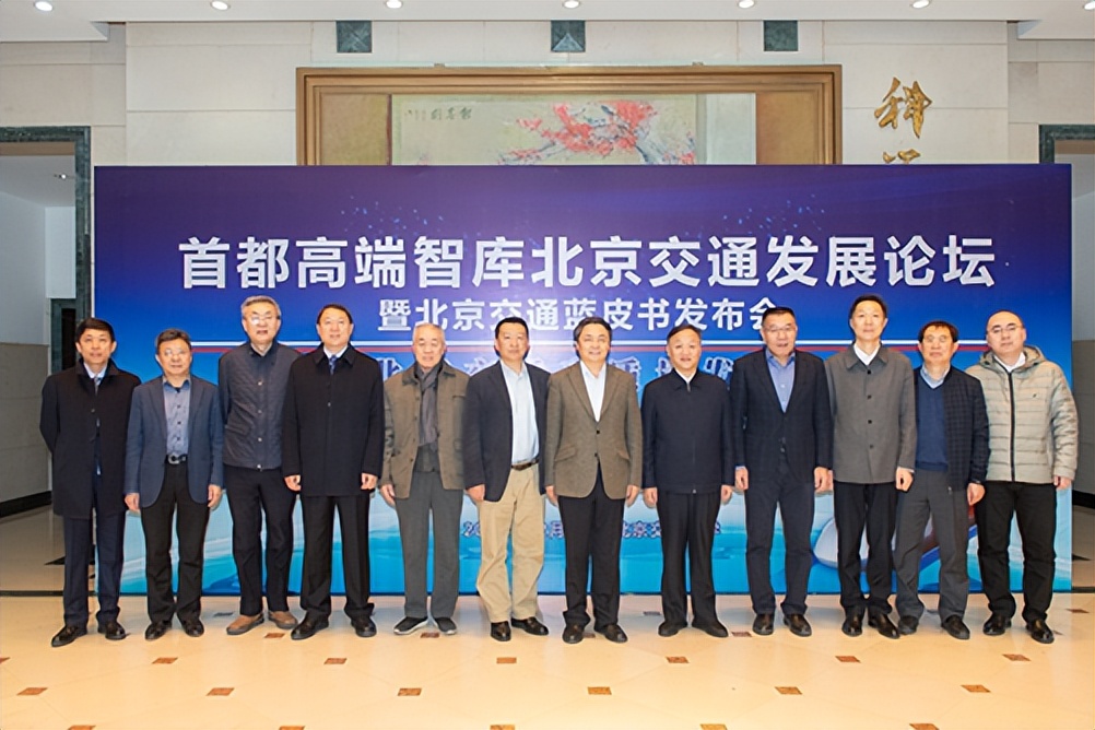 权威发布！周六9:00！关乎首都交通！