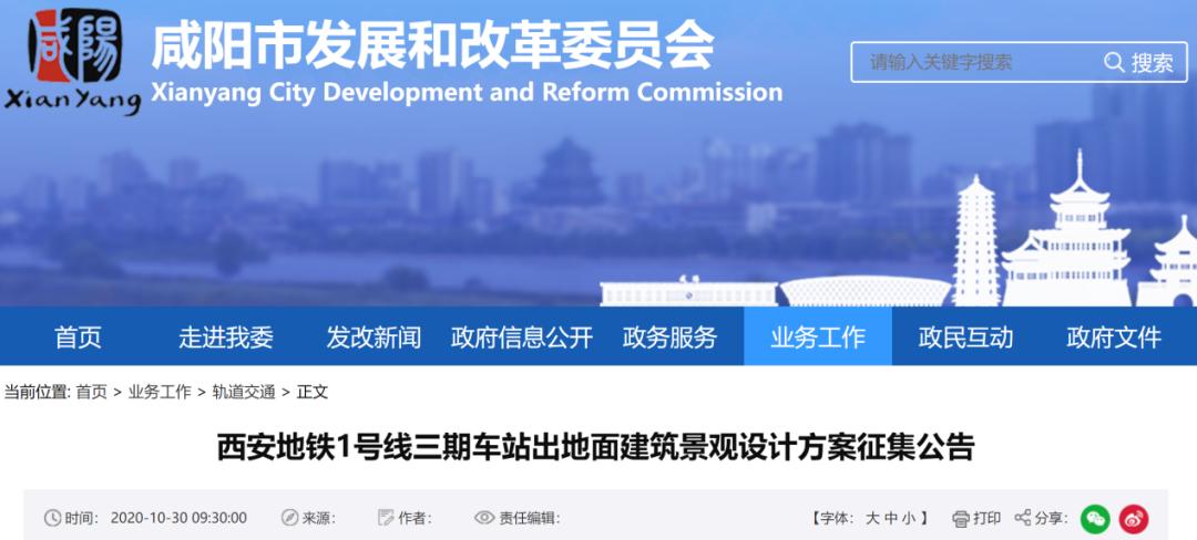 被吐槽“像棺材”的咸阳地铁站，到底长啥样？360度无死角带你看