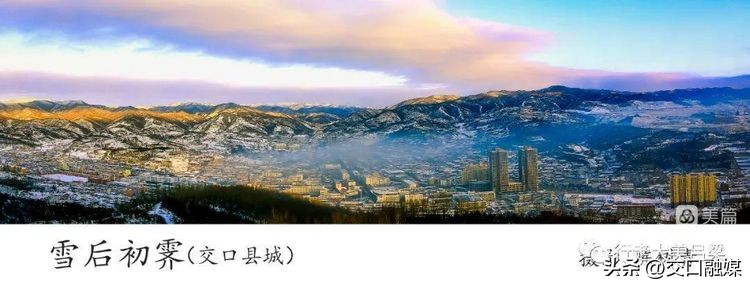 解德辉山西吕梁,解德辉