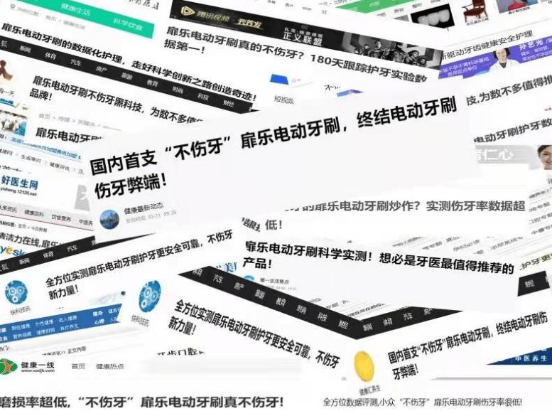 电动牙刷哪个好用网红都在推荐,飞利浦sonicare3600系列电动牙刷