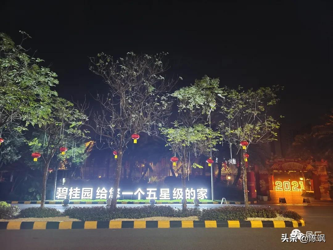 顺德容桂：去年春节假期时的凤凰湾美景