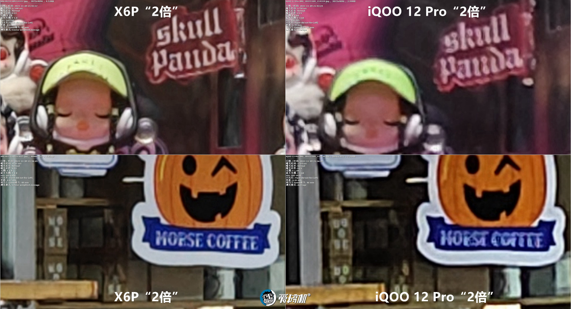 友商iqoo12pro,iqoo12长焦对比iqoo12pro