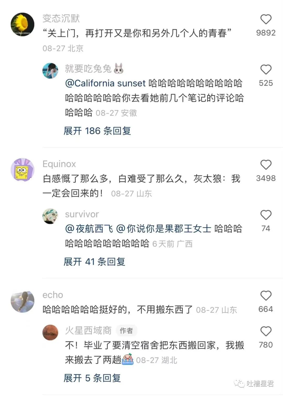 花1千买球拍值得吗,花1千买球拍