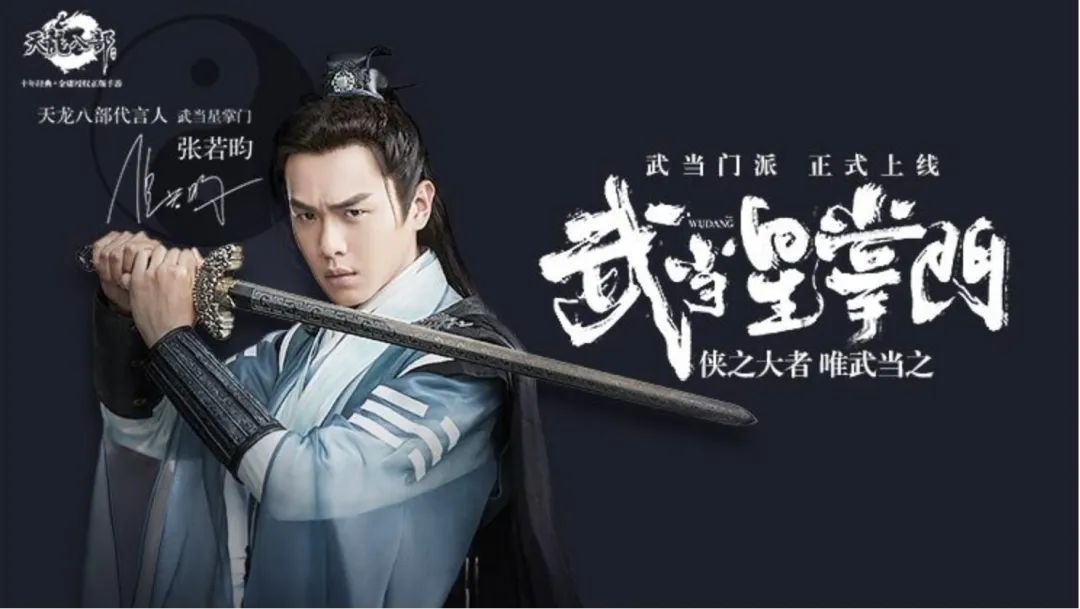 天龙八部手游最强逍遥平民打造,天龙八部手游七天江湖之路