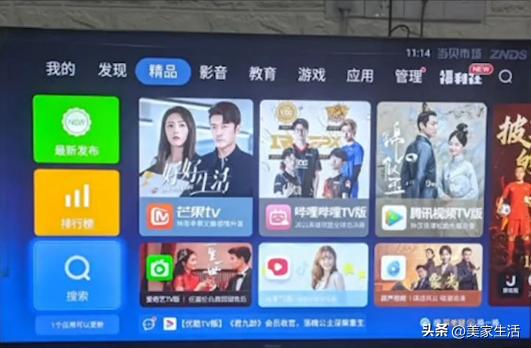 不同品牌的电视怎么装软件,比较老的电视怎么安装软件